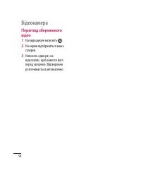 Страница 154