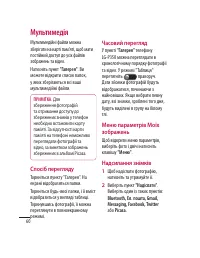 Страница 156