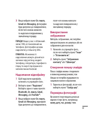 Страница 157