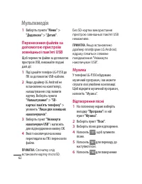 Страница 158