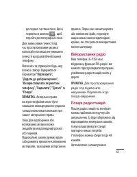 Страница 159