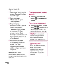 Страница 160