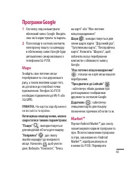 Страница 161