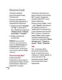 Страница 162