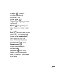 Страница 163