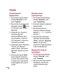 Страница 164