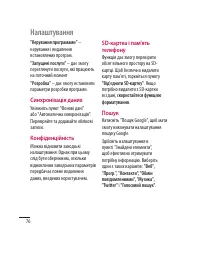 Страница 172