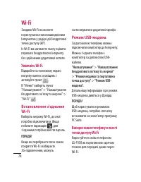 Страница 174