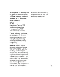 Страница 175