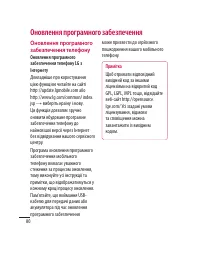 Страница 176