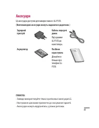 Страница 177