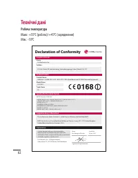 Страница 178