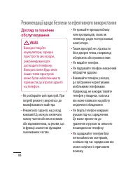 Страница 184