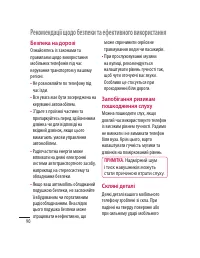 Страница 186