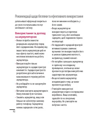 Страница 188