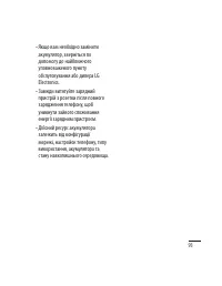 Страница 189