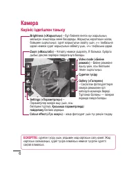 Страница 196