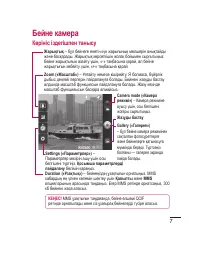 Страница 197