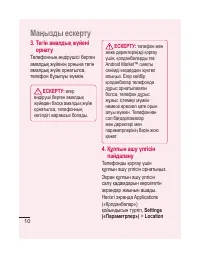 Страница 200