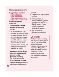 Страница 202