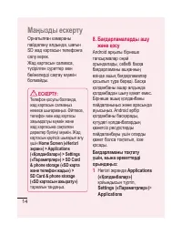 Страница 204