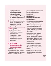 Страница 205