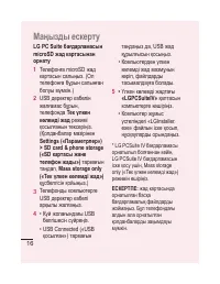 Страница 206