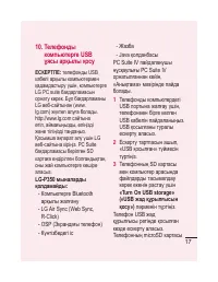 Страница 207