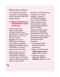 Страница 208