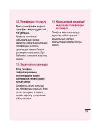 Страница 209