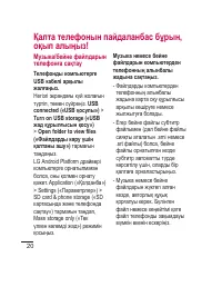 Страница 210