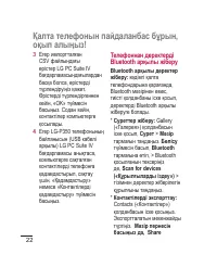 Страница 212