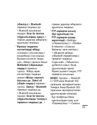 Страница 213