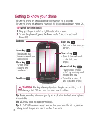 Страница 216