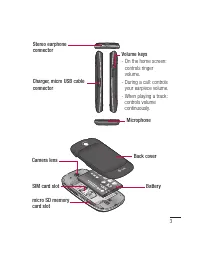 Страница 217