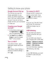 Страница 218