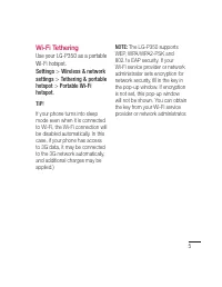 Страница 219