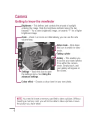 Страница 220