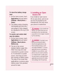 Страница 223