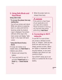 Страница 225