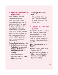 Страница 227