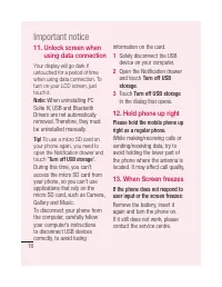 Страница 230