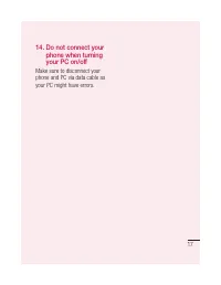 Страница 231