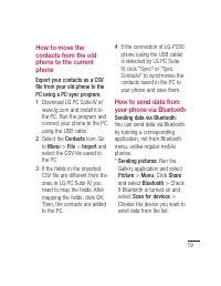 Страница 233