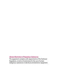 Страница 235