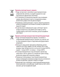 Страница 106