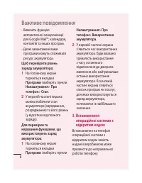 Страница 112