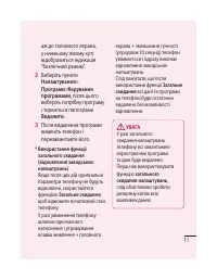 Страница 115