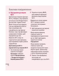 Страница 116