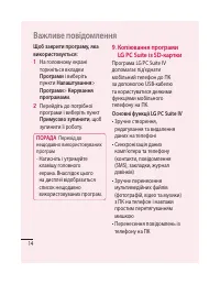 Страница 118